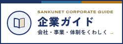 ��ƃK�C�h