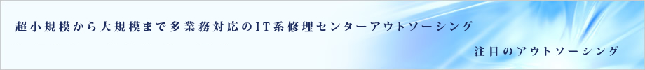 ECEʔ̌n̕Z^[AEg\[VO