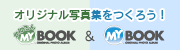 �I���W�i���ʐ^�W�����낤�I