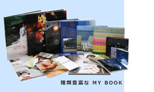 �\�t�g�J�o�[���n�[�h�J�o�[���I�ׂ�A�T�C�Y�L�x��MYBOOK